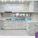 에코씽크 이미지