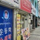 그랜드경양식 이미지