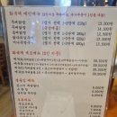 풍자족발