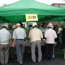 용동공원 이미지