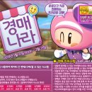 황금돼지 PC방 이미지