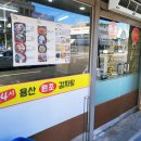 용산-393 이미지