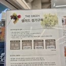 분당단체도시락, 오리역 샐러드 포케 맛집 더 그린