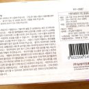 (주)남양수지 이미지