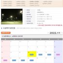 사직풋살장 | 부산테니스 스포원 &amp; 양산 삽량체육공원 테니스장 코트 예약방법, 이용후기 (+테린이 일상)