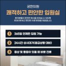 본래한의원 이미지