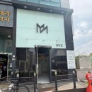 황금부동산공인중개사사무소 | 방교동 1층 12평 상가, 냉난방기 완비! 어떤 업종이든 몸만 오세요.