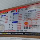 대패1번가 - 함안군 | 대패1번가