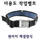 대경툴