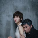 연극 '렛미인' 2016. 3. 18(금)~19(토) / 대전 예술의 전당 앙상블홀 이미지