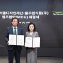 디자인 - 포항시 북구 양학로9번길 35 | 디자인