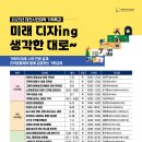 디자인하다 이미지