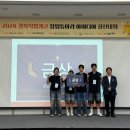 한국미래농업고등학교 이미지