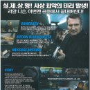 논스탑