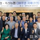 죽산농업협동조합 이미지