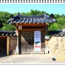 중제고택민박 이미지