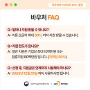이채널싸인