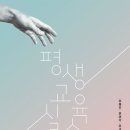 대한교육사 이미지