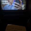 준호농장 | 영화 어쩔수가없다 후기.. 처음부터 끝까지 스포..👁️