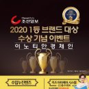 이노티안경콘택트 이미지