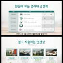 유기농세상