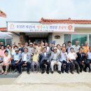 나눔경로당 이미지