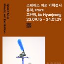 스페이스 미조 이미지