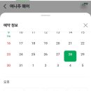 여니주 헤어