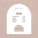 우선 | 장안동 속눈썹 브로우선 뷰티 방문 솔직 후기