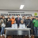 서울특별시새마을회 서울복지신문