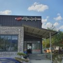 연화동막국수 이미지