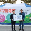 전국한우협회남양주시지부