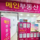 인스타부동산공인중개사사무소 이미지