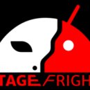 [펌] 안드로이드 위협하는 Stagefright 2.0 취약점 등장, 이번에는 MP3/MP4 파일 이용 이미지