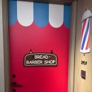 강아지이발소 | 잠실 롯데월드호텔 롯데호텔 브레드이발소룸! 패밀리 트윈룸 시티뷰 키즈룸 후기