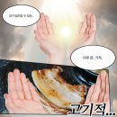 홈플러스 익스프레스 삼전역점