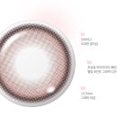 다비치안경 송탄점 이미지