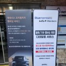 24 시 셀프세차장 네이버블로그