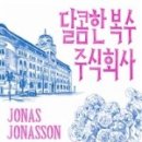 주식회사 리프레시 이미지