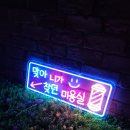 니가찾던미용실 이미지