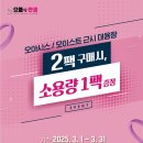으뜸플러스안경 시흥은계점 이미지