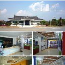 충주종합관광안내소 이미지