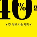 박준뷰티랩 이미지