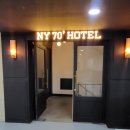 NY70 HOTEL(동인천점) | [인천/동인천] 가성비 숙소 NY70호텔 동인천점 한실 후기