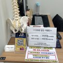 유약손 신체교정 • 목허리견인치료 통증관리 영등포마사지 잘하는 곳