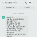 중계평생건강관리센터 이미지
