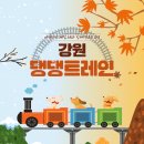 떠나요 이미지
