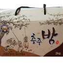 보늬숲밤농장 이미지