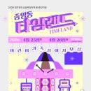 중앙동 어린이공원 네이버블로그