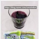 머루네건강원 이미지